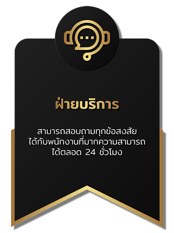 เว็บพนัน-e1659682734307